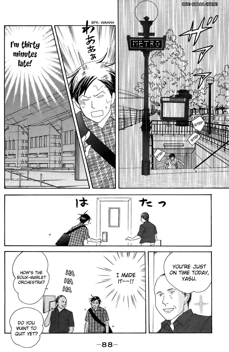 Nodame Cantabile Chapter 91 30